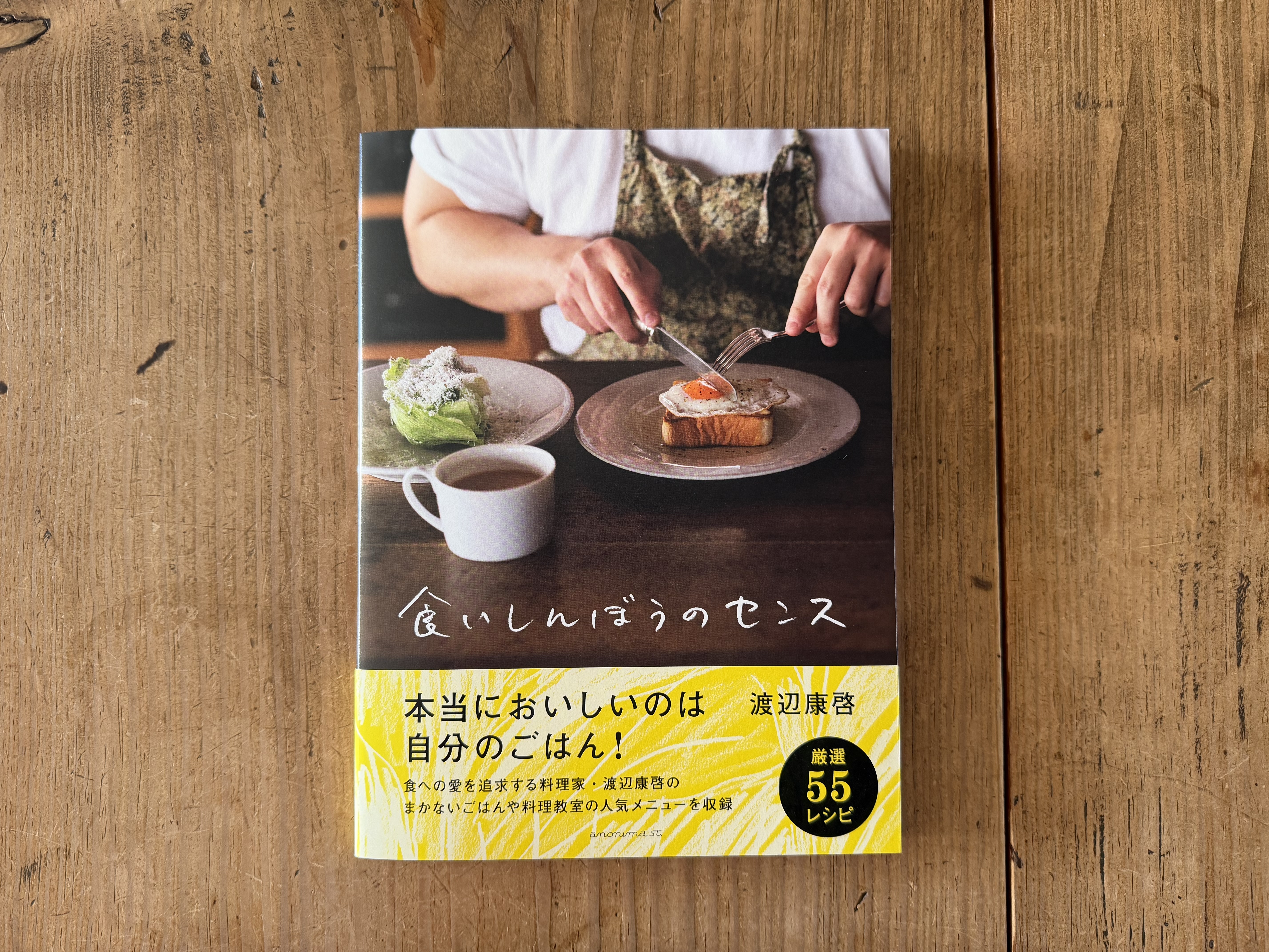 MORIS at home : libreria | MORIS
